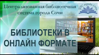 «Палитра Крымской весны»