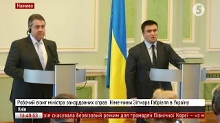 Прес-конференція міністрів закордонних справ України та Німеччини