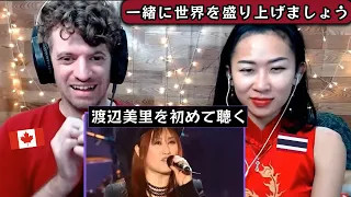 First Reaction to Misato Watanabe - MY REVOLUTION | Max & Sujy React