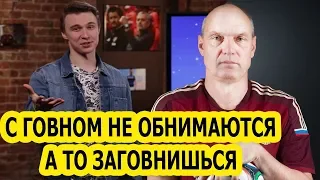 Бубнов снова поругался с соведущим из-за сборной России на ЧМ2018. Россия, Хорватия, Испания.