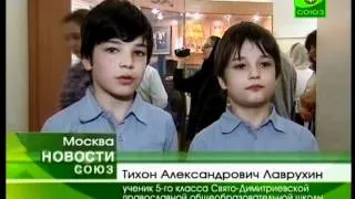 Музей в честь матушки Адрианы (Малышевой)