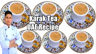 Karak Tea UAE Recipe / Karak chai / masala tea 🍵☕/ karak chai cafeteria /