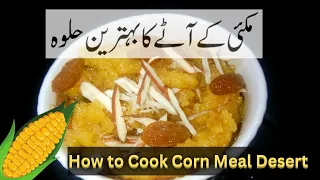 Makkai ka Atta ka halwa || How to Cook Corn Meal Desert || Recipe by Hooria