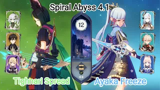 C1 Tighnari Spread & C0 Ayaka Freeze - Spiral Abyss 4.1 - Floor 12 9 star Genshin Impact