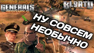 СЕГОДНЯ ГРЕЙНДЖЕР НА ЛАЗЕРЕ!!! НЕСТАНДАРТНЫЙ ПОДХОД В GENERALS ZERO HOUR