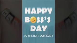 З Днем шефа!