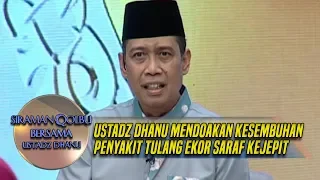 Ustadz Dhanu Mendoakan Kesembuhan Dari Tulang Ekor Saraf Kejepit  - Siraman Qolbu (2/12)