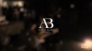 Aleppo Blues Project - jack power