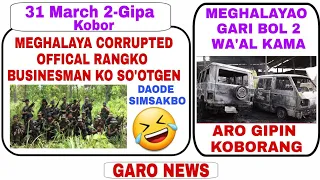 Garo News 31 March 2021/ Daode Officialrangba 😂 aro abol 2 gari kama