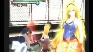 PS2 Ikki tousen Shining Dragon Opening