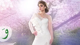 Dina Hayek - Ana Min Dounak La ( Audio ) / دينا حايك - أنا من دونك لا