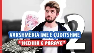 Varshmëria ime e çuditshme 2: HEDHJA E PARAVE!