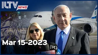 Israel Daily News – March 15, 2023