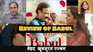 Review of BABUL | Complete Package in all Dept | Arunita, Vipin | Pawandeep, Joe Rajan | Choklate Pi