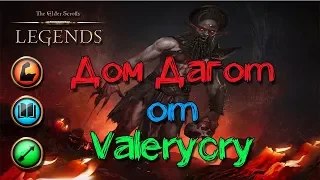 TES: Legends-Дом дагот от ValeryCry.