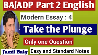 Modern Essay 4 "Take the Plunge" By Gloria Emerson || ADP/BA Part 2 English ||