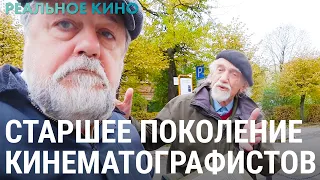 Что такое документальное кино, и существует ли оно вообще? | РЕАЛЬНОЕ КИНО