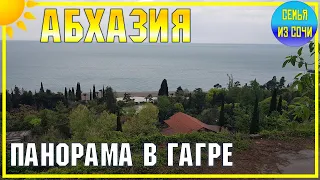 ГАГРА | АБХАЗИЯ | Море в Гагре | Субтропический рай в отдельно взятой стране