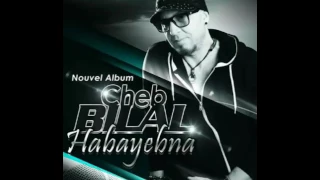 Extrait Cheb bilal  2017 hadi pyassa khatar