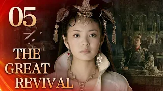 【Eng Sub】The Great Revival EP.05 Fuchai tries the diplomatic route | Starring: Chen Daoming, Hu Jun