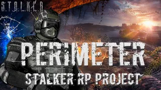 ● "СПЕЦ ЗАДАНИЕ" ОТРЯД СБУ ● Server PERIMETER RP — STALKER RP