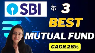 BEST 3 MUTUAL FUNDS OF SBI| 26% CAGR🔼🔼