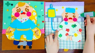 갑자기 아픈 아기 병원 에서 생긴일 Suddenly sick baby goes to the hospital FELTBOOK:) 낮잠시간펠트