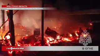 Сразу два пожара на объектах с майнинговым оборудованием произошли в Иркутской области