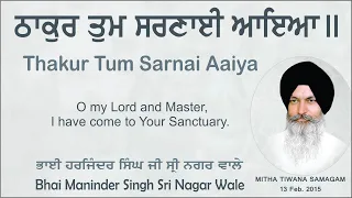 Thakur Tum Sarnai Aaiya By Bhai Maninder Singh Ji Sri Nagar Wale