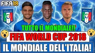 TUTTO IL MONDIALE CON L'ITALIA IN UN UNICO VIDEO!! FIFA WORLD CUP 2018 [EPISODIO 1]