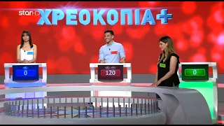 Ο Τροχός της Τύχης - 1/7/2020 - Επεισόδιο 209