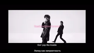 BTS - BUTTER (RUS SUB)