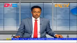 Evening News in Tigrinya for February 10, 2023 - ERi-TV, Eritrea