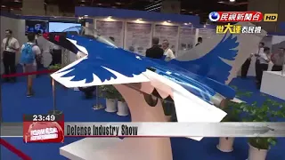 Defense technology exhibition highlights Taiwan’s defense industry ambitions