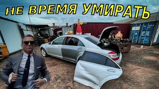 Восстановление Mercedes W221 после страховщиков #simoncarshop