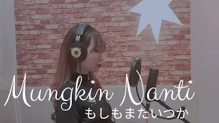 ARIEL NOAH - MUNGKIN NANTI JAPAN VERSION もしもまたいつか ( COVER BY HYORI MS )