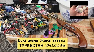 Ескі және Жаңа заттар Туркестан 
        Кентауски базарды точна көр