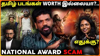 ஏன் Jai Bhim, Sarpetta Consider பண்ணல - Vishan talks | 69th National Awards Issue | Tamil