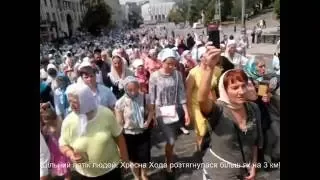 Хрестна Хода 2016р