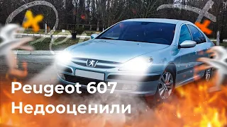 Недооценили Льва! Peugeot 607 - Жирный Е-класс