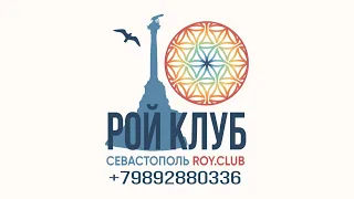 #UMI РойКЛУБ Севастополь. GLIZE - партнерская программа.