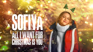 “All I Want For Christmas Is You” Mariah Carey - cover by SOFIYA