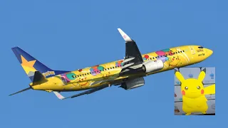 Flying Japan's airplane called "Pikachu Jet" | Tokyo to Kobe | Skymark Airline | Pokemon