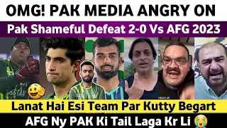 Pak Media Angry on Pak Loss 2nd T20 Vs Afg 2023 | Pak Vs Afg 2nd T20 Match 2023 | Shoaib Akhtar |