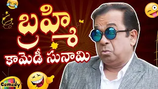 Brahmanandam Back To Back Comedy Scenes | Brahmanandam Best Telugu Comedy | Mango Comedy