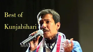 Best of Kunjabihari | Old is Gold | Manipuri Songs