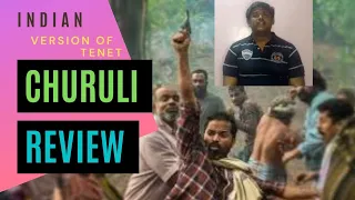 Churuli(2021) New Malayalam Movie Review in Tamil | Lijo Jose Pellissery | Chemban Vinod|Vinay Fort