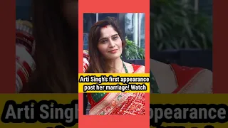 Arti Singh's first public appearance post marriage with Dipak Chauhan #artisingh #bhartisingh #viral