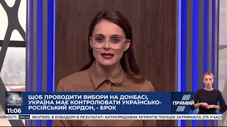 РЕПОРТЕР 11:00 від 5 жовтня 2019 року. Останні новини за сьогодні – ПРЯМИЙ