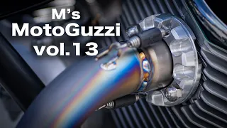 [#13]M's MotoGuzzi custom エキゾーストフランジ